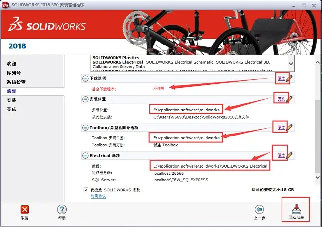 solidworks工程图如何显示尺寸